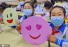 2020年11月20日，海港区东华里小学学生展示绘制的笑脸。河北省秦皇岛市海港区东华里小学开展“绘一个笑脸 送一声问候”活动。