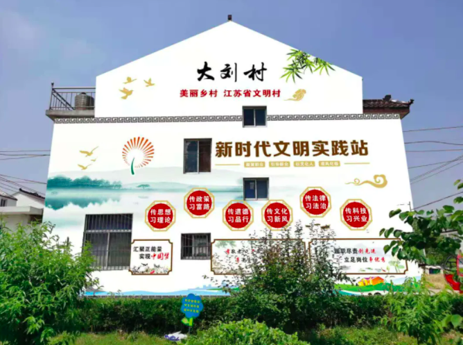 洪泽朱坝大刘村有名了,荣获"第六届全国文明村镇",洪泽唯一上榜村