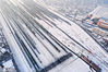 2020年11月27日，黑龙江省哈尔滨市，作为编组站，哈尔滨南站是东北路网铁路运输重要的车流集散地，日均办理辆达到17113.7辆。冬日里，这里一片银白，各种货物列车在白色的车轨间驶入、出发，在一片繁忙中展现着高颜值。 来源： 张澍/IC photo 编辑/刘佳
