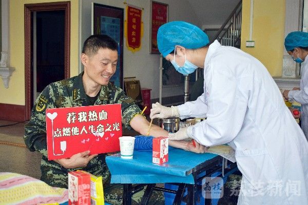 献血|武警官兵无偿献血传爱心|荔枝军事