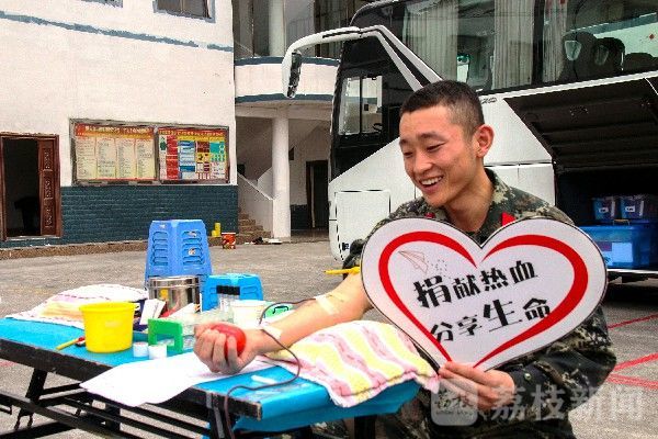献血|武警官兵无偿献血传爱心|荔枝军事