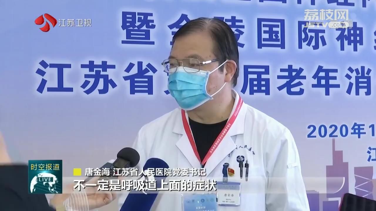 「肿瘤」多学科合作探索神经内分泌肿瘤精准治疗 警惕癌症中的“罕见病”