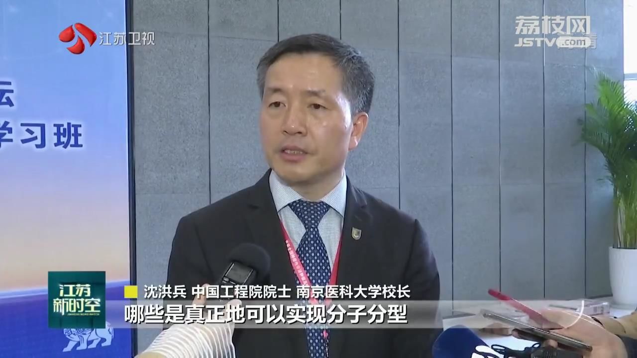 「肿瘤」多学科合作探索神经内分泌肿瘤精准治疗 警惕癌症中的“罕见病”