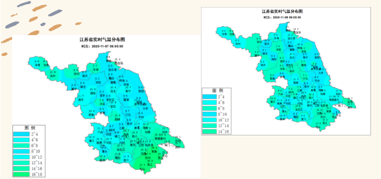 「全省」未来三天江苏天气晴好 霜冻报告！今早最低温仅0.8℃