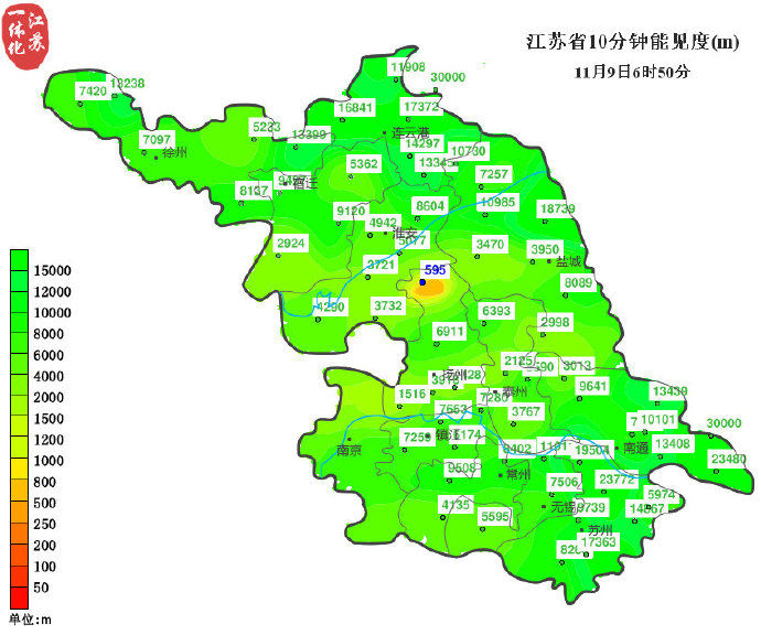 「全省」未来三天江苏天气晴好 霜冻报告！今早最低温仅0.8℃