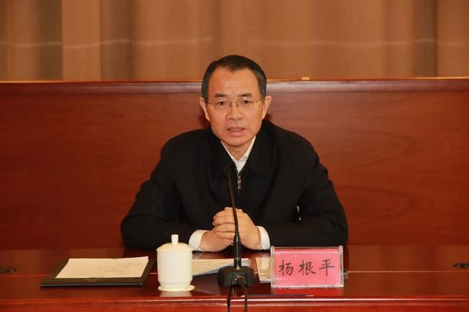 省委副秘书长,省委办公厅主任杨根平主持会议.