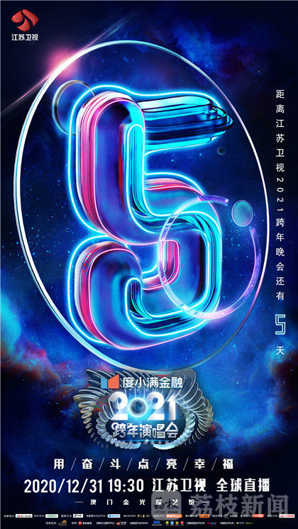 2021跨年创意图片,2020到2021跨年图片 2021江苏跨年|创意联动!乐高大师助阵跨年,直播搭建专属蓝鲸模型