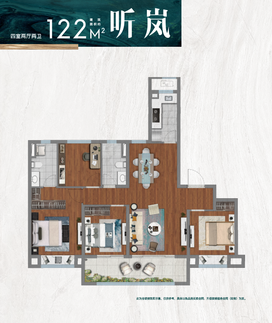 高定传承|正荣·润岚府 国际奢装 实力诠释改善新作_荔枝网新闻