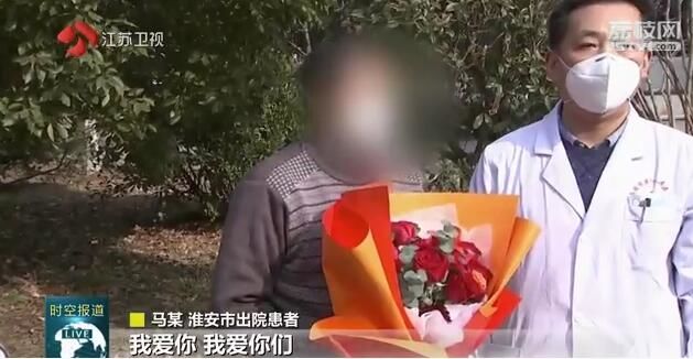 好消息！江苏已有6位确诊病例治愈出院