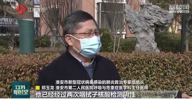 好消息！江苏已有6位确诊病例治愈出院