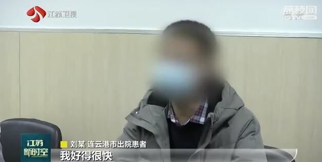 好消息！江苏已有6位确诊病例治愈出院