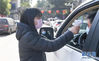2月9日，武汉市武昌区首义路街大东门社区对出入者进行严格检测体温排查。 新华社记者 程敏 摄