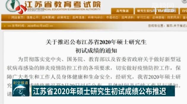 停课不停学 “抗疫送教”荔枝名师公开课持续开讲