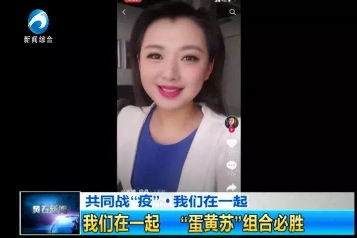江苏哥倾情相助，黄石妹英雄般接，网友点赞兄妹情“援”