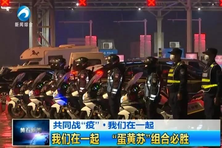 江苏哥倾情相助，黄石妹英雄般接，网友点赞兄妹情“援”