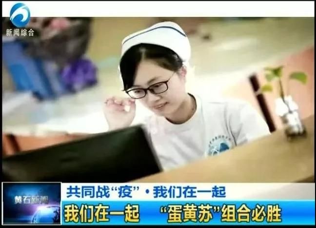 江苏哥倾情相助，黄石妹英雄般接，网友点赞兄妹情“援”