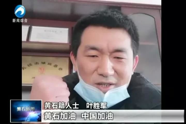 江苏哥倾情相助，黄石妹英雄般接，网友点赞兄妹情“援”