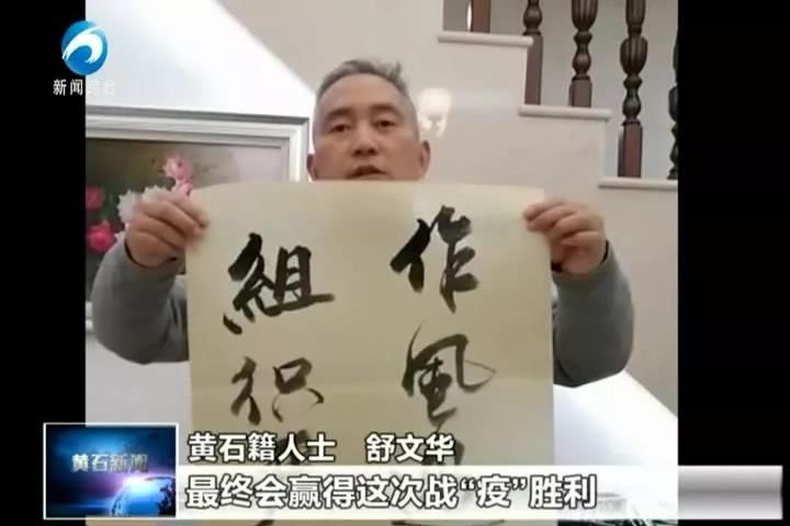 江苏哥倾情相助，黄石妹英雄般接，网友点赞兄妹情“援”
