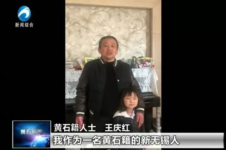 江苏哥倾情相助，黄石妹英雄般接，网友点赞兄妹情“援”