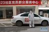 2月3日，武汉市青山区爱心车队的司机尹志宏在社区等候分派接送任务。 新华社记者 程敏 摄