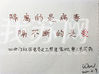 吴穗宁用画笔记录疫情期间社区工作的点点滴滴。