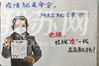 吴穗宁用画笔记录疫情期间社区工作的点点滴滴。