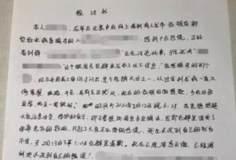 临桂■广西6名传销人员被确诊感染致小区被封?假的!
