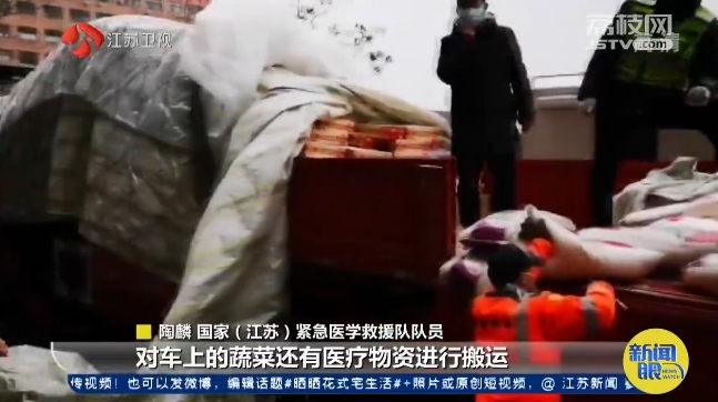 江苏退役军人募捐20吨物资 连夜送往武汉方舱医院