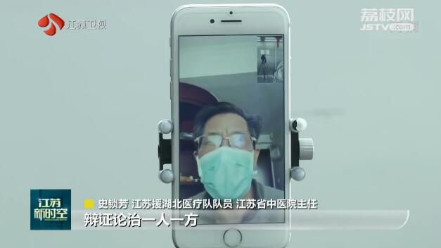 直击支援湖北“最前线” 康复、调理、随访都不少 国家中医治疗队