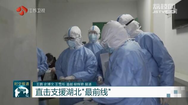 直击支援湖北“最前线” 康复、调理、随访都不少 国家中医治疗队