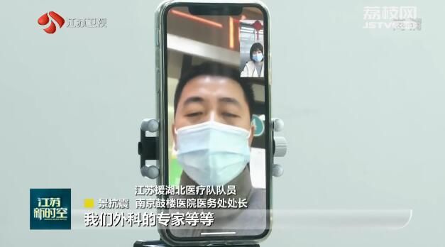 直击支援湖北“最前线” 康复、调理、随访都不少 国家中医治疗队