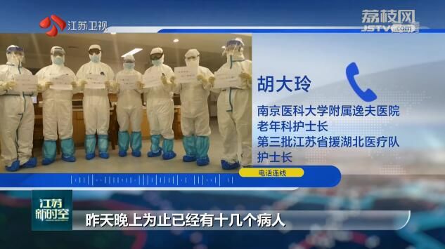 直击支援湖北“最前线” 康复、调理、随访都不少 国家中医治疗队