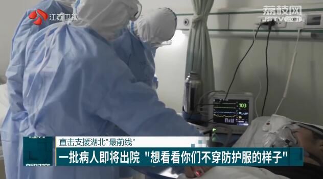 直击支援湖北“最前线” 康复、调理、随访都不少 国家中医治疗队