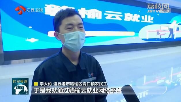 江苏多措并举推动农村劳动力就地就近就业