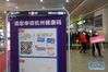 在杭州东站，从贵州乘坐外地复工人员专列抵达杭州的复工人员有序出站（2月16日摄）。出站后，这些员工将直接被所在的企业接回。 2月16日22时7分，载有近300名贵州籍旅客的G4138次列车到达杭州东站。这是铁路部门为服务企业外地员工返程而开行的首趟定制专列。 新华社记者 黄宗治 摄