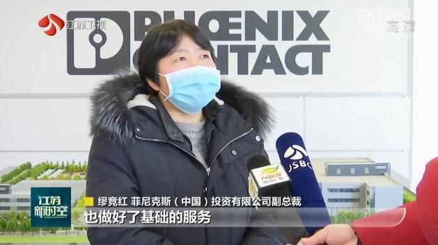 【两手抓 两手硬】江苏安全有序推进重点开发区复工复产