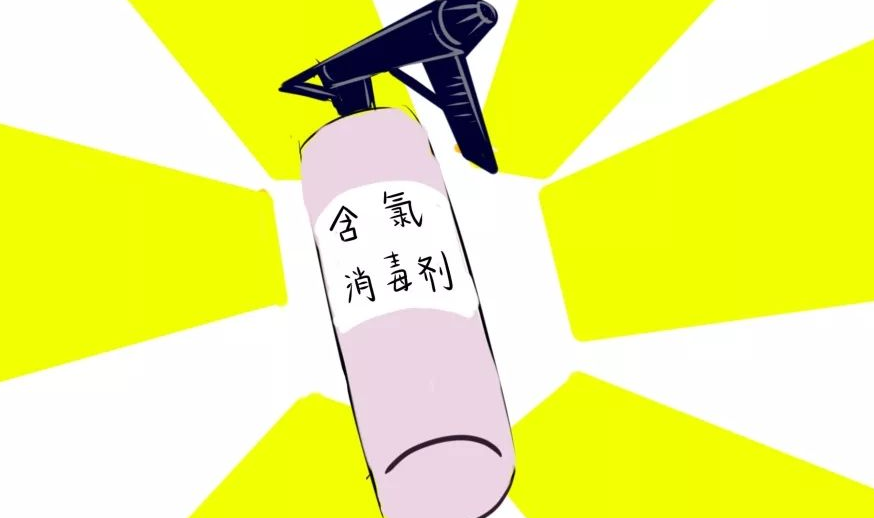 新冠系列漫画（一） | 马桶消毒有技巧，江苏疾控教妙招！