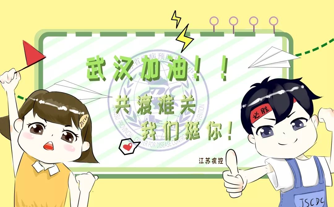 新冠系列漫画（二）| 买菜记：出门前要准备什么？