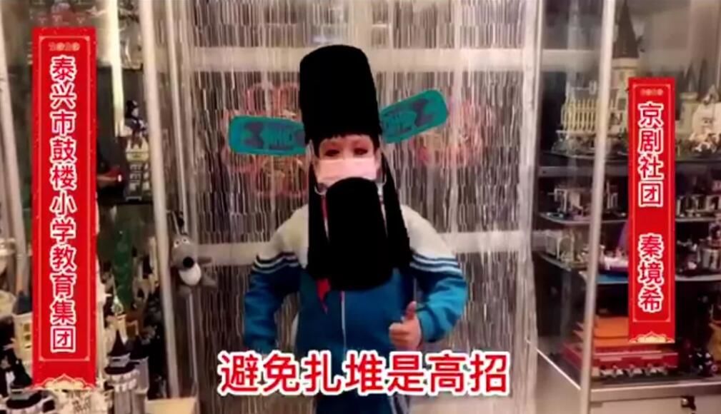 疫情防控小代言人征集 |守护健康生活—童心同聚 传递能量