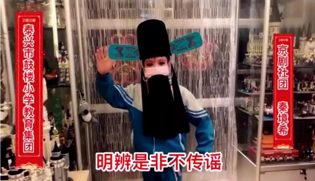 疫情防控小代言人征集 |守护健康生活—童心同聚 传递能量