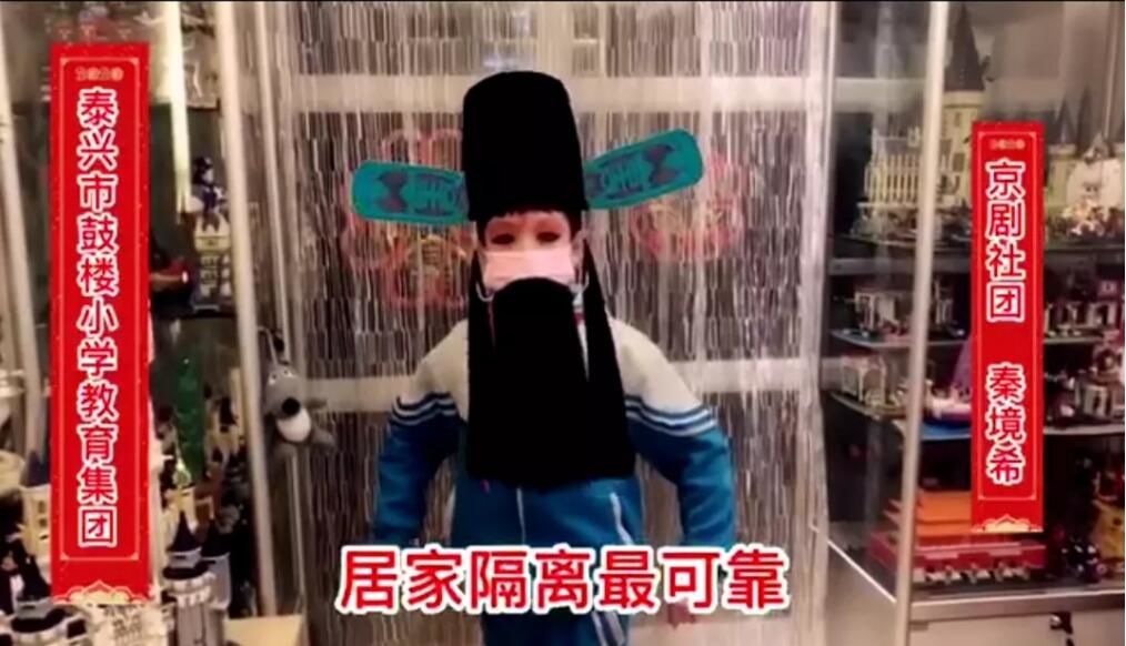 疫情防控小代言人征集 |守护健康生活—童心同聚 传递能量