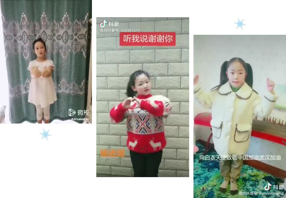 疫情防控小代言人征集 |守护健康生活—童心同聚 传递能量