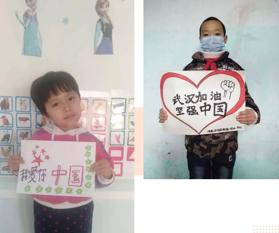 疫情防控小代言人征集 |守护健康生活—童心同聚 传递能量