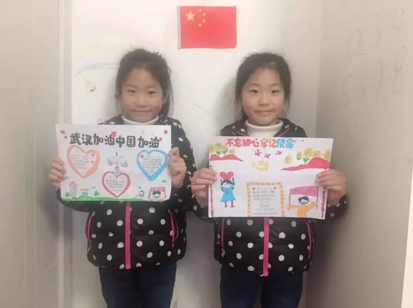 疫情防控小代言人征集 |守护健康生活—童心同聚 传递能量