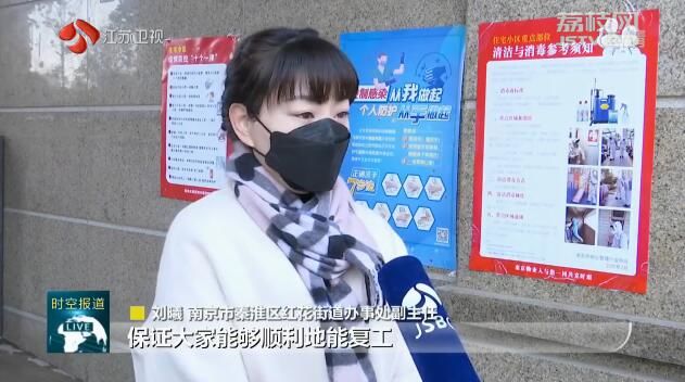 【两手抓 两手硬】咬定全年目标不动摇 牢牢把握发展主动权