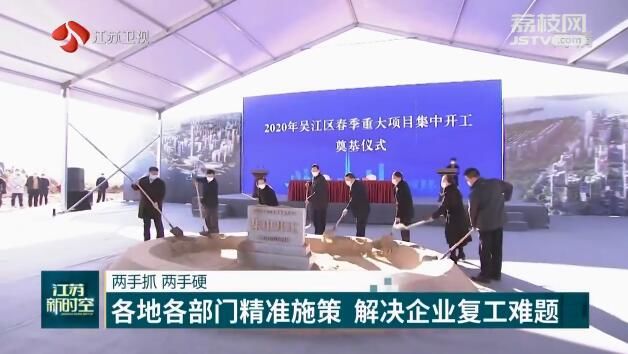 【两手抓 两手硬】咬定全年目标不动摇 牢牢把握发展主动权