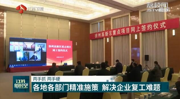 【两手抓 两手硬】咬定全年目标不动摇 牢牢把握发展主动权