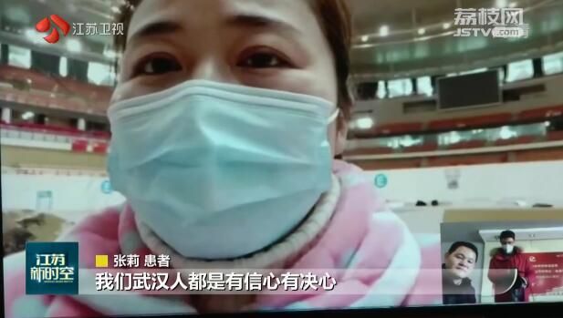 【直击支援湖北“最前线”】精细化分级管理 “江苏模式”助力危