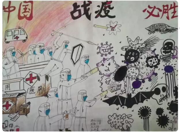 疫情防控小代言人征集 |守护健康生活—“童”心战疫 静待花开