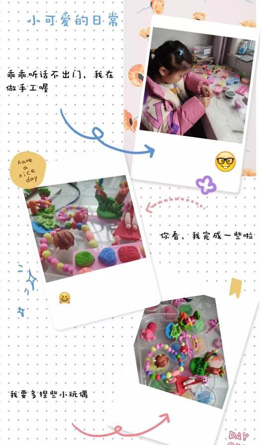 疫情防控小代言人征集 |守护健康生活—“童”心战疫 静待花开